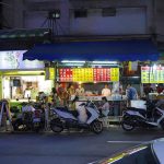 street food in taiwan